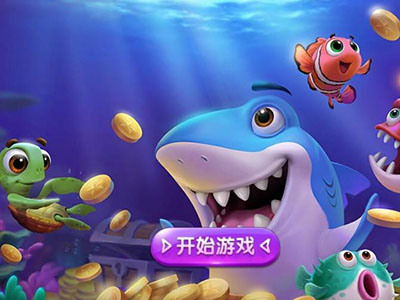 靠谱十代星力移动电玩城